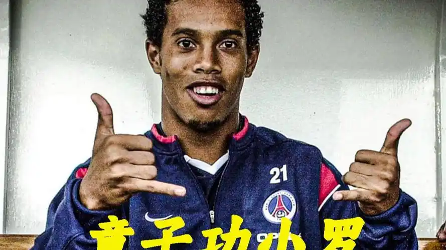若利兹联能